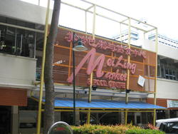 Blk 184 Stirling Road (Queenstown), HDB 5 Rooms #104897112